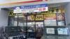 店舗入口