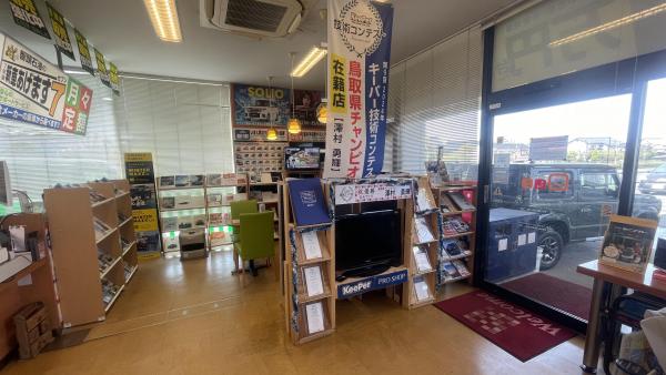 店内