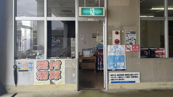 作業受付