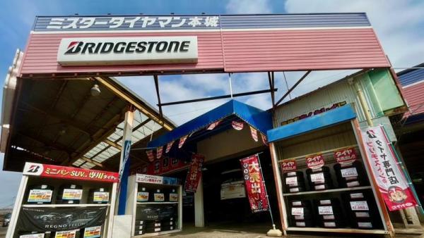 タイヤ店頭在庫多数