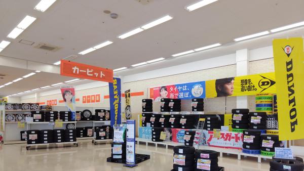 タイヤ売り場