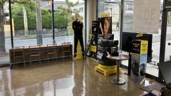 店頭スタッフまでお気軽にお申し付けください。