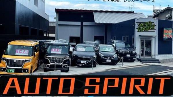 リニューアルされた綺麗な店舗です！