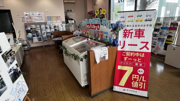 待合室