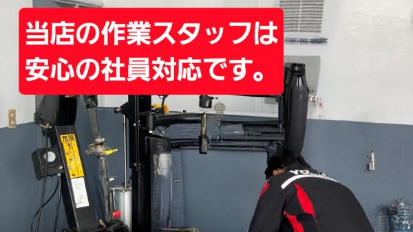 作業スタッフは安心の社員対応(^^♪
