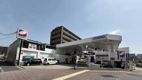 コスモ石油　国道十条SS