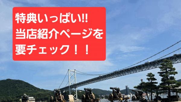 ガソリンもついでにどうぞ！