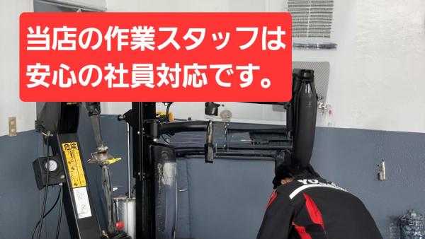 最新式タイヤチェンジャー使用中☆彡