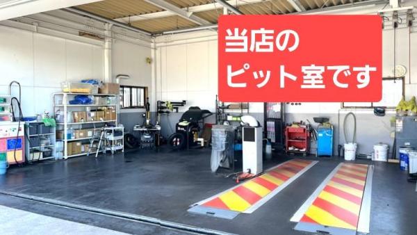 当店の作業スペースです☆彡