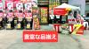豊富な品揃え☆彡
