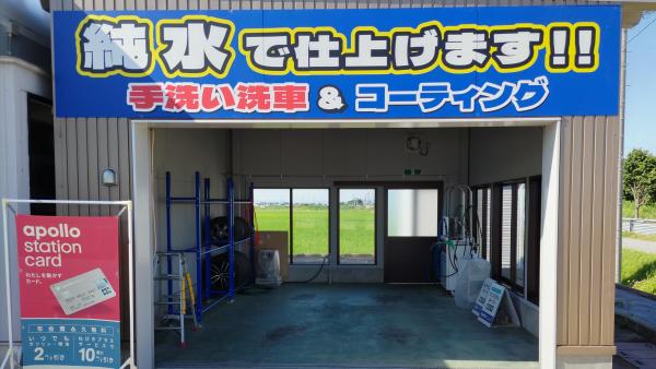 当店は純水器導入しています。キレイなお水で愛車を仕上げます！