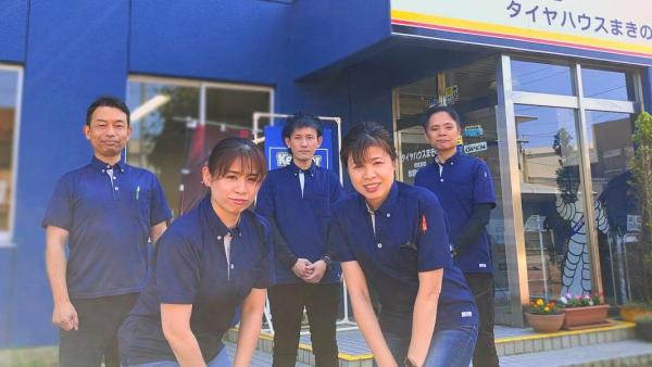 店舗外観とスタッフ