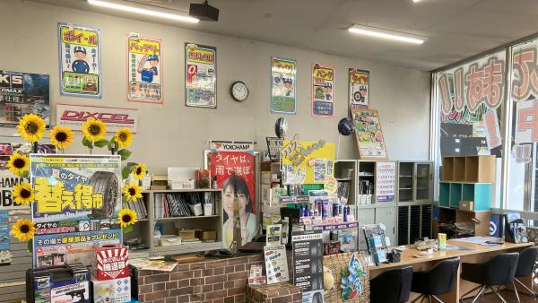 店内