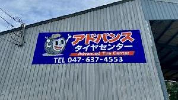 看板