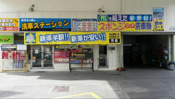 PIT