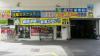 PIT