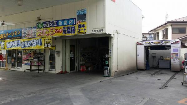 店舗外観２