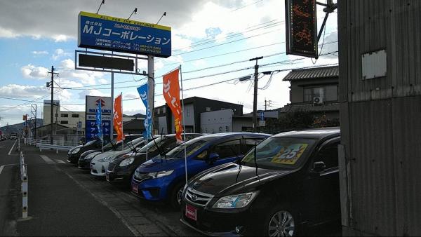 新車中古車販売