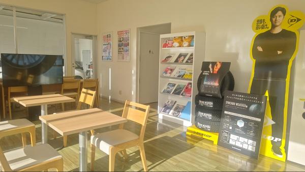 サービスルーム