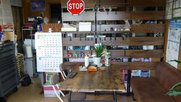 当社の事務所です。