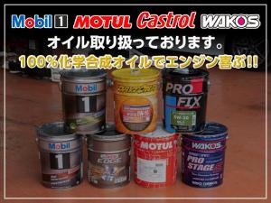 タイヤ交換と同時にオイル交換もOK!!