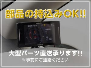 パーツ交換も承ります!!