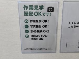 TIREBASE HIDAKAタイヤベース日高