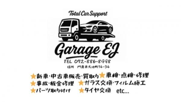 当店の可能作業