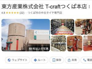 2026年3月1日グランドオープン!