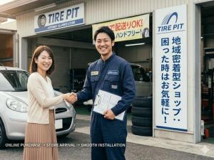 地域密着!笑顔で相談できる専門店