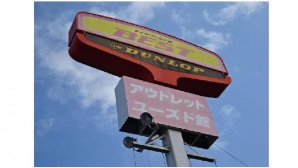 看板です