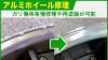 オプションメニューも豊富です！