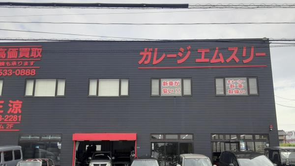 前から