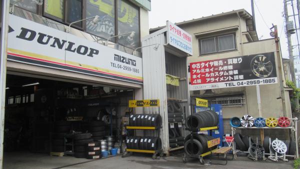 MIZUNO TIRE　狭山店