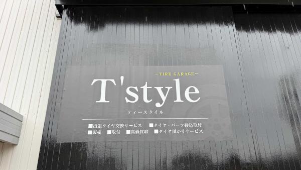 名古屋第二環状自動車道「清洲東」ＩＣ近く。国道３０２号「中沼町」交差点の側。「上小田井駅」車で約５分