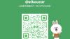 当社のLINEのQRコードです