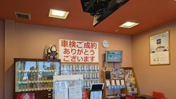 サービスルーム