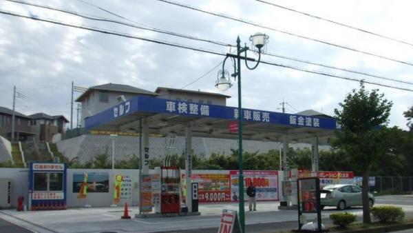 スタンド