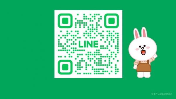 公式LINEでお問い合わせ受付中！