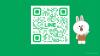 公式LINEでお問い合わせ受付中！