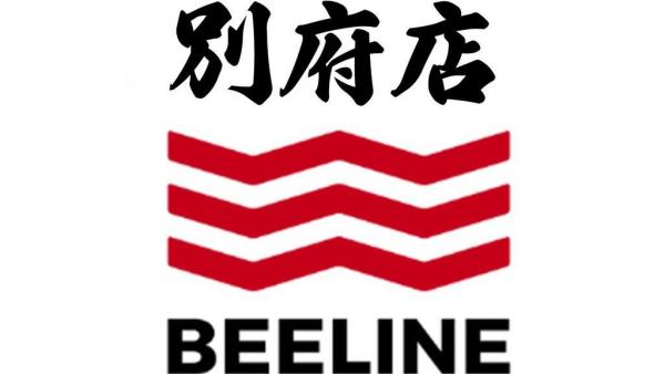 ビーライン別府店