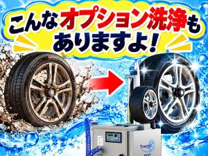 ドイツ製の超音波ホイール洗浄機完備！