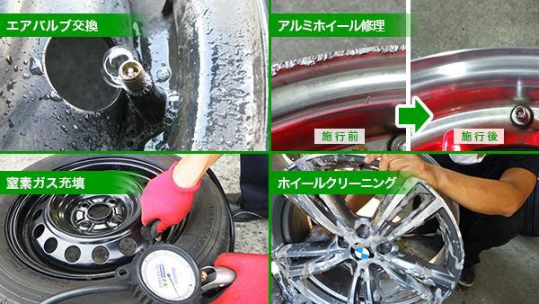 オプションメニューも豊富です！