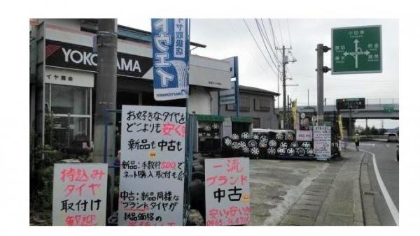 おかげさまで創業59年！！技術と心の店
