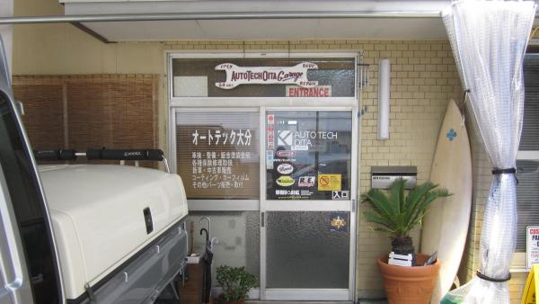 店舗入口