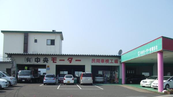 店舗外観