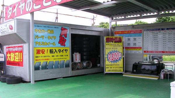 持ち込み大歓迎！