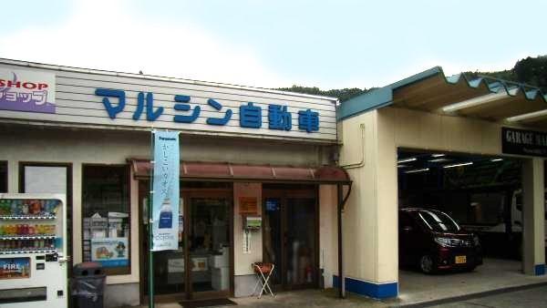 あなたの街の車屋です！