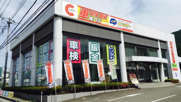 店舗外観