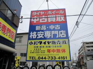看板